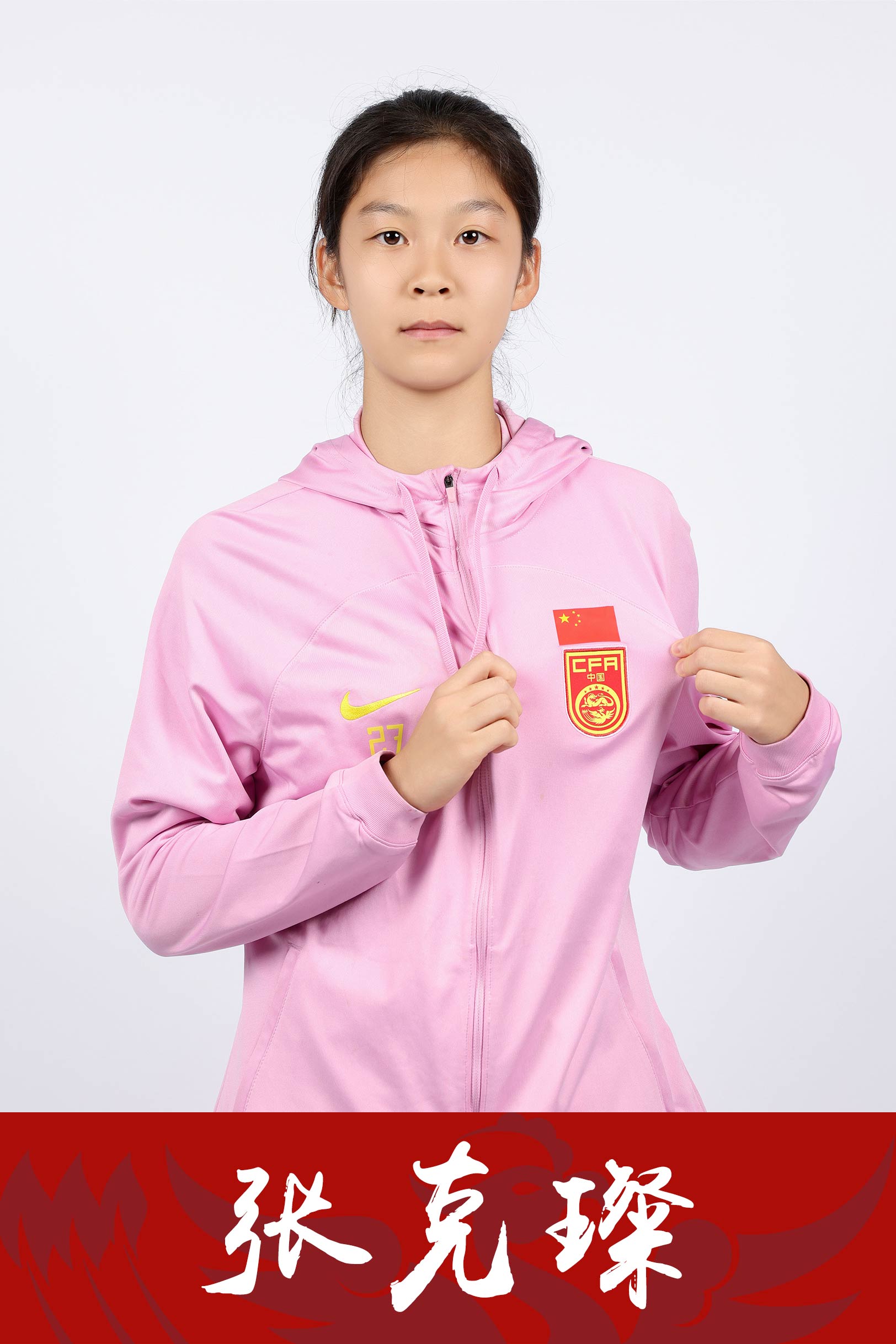 关于中国国家女足队再次取得比赛胜利，获得关注的信息
