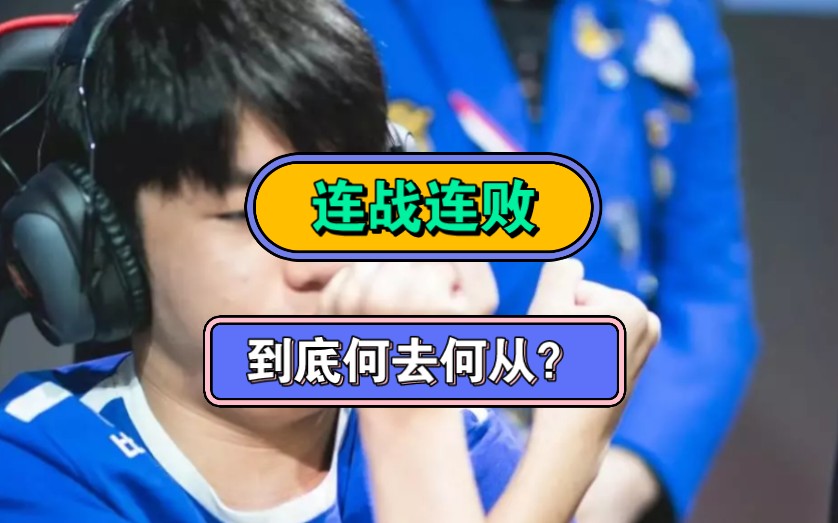 包含巴黎连战连败，体能不支备战下一场较量的词条