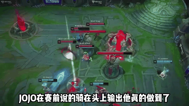 Uzi连续十二场比赛得分超过战术调整，MAD冲击纪录！